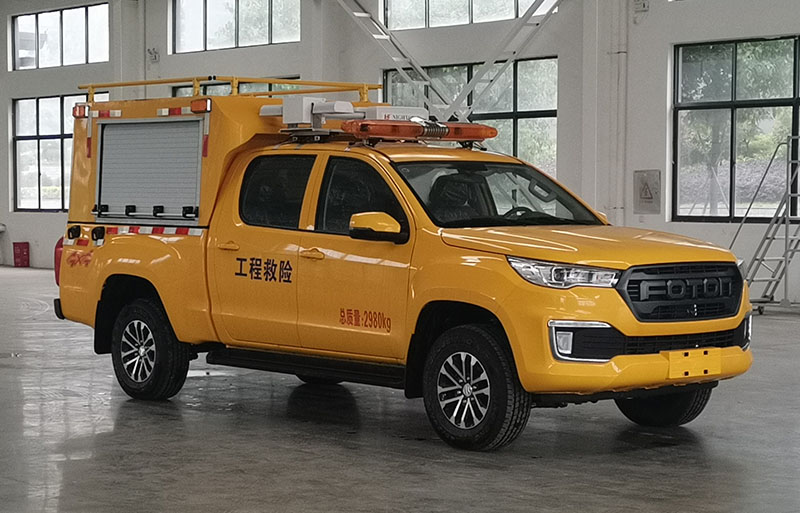 福田皮卡救險車