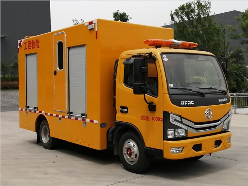 程力威牌CLW5060XXH6型救險車