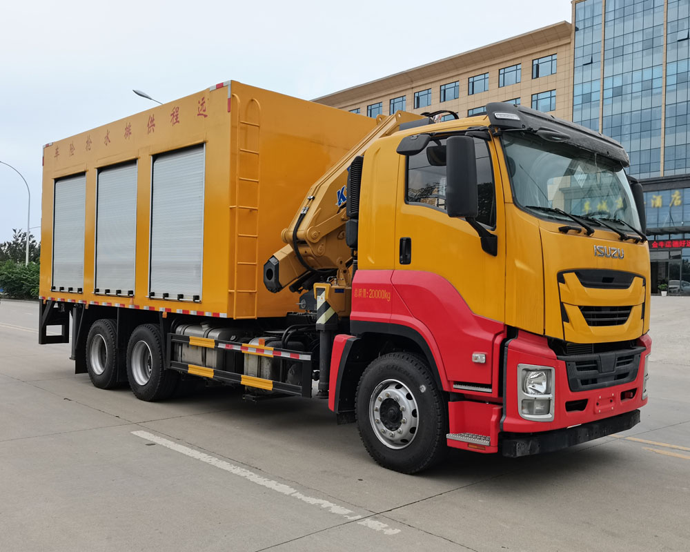 五十鈴后雙橋遠程供排水搶險車