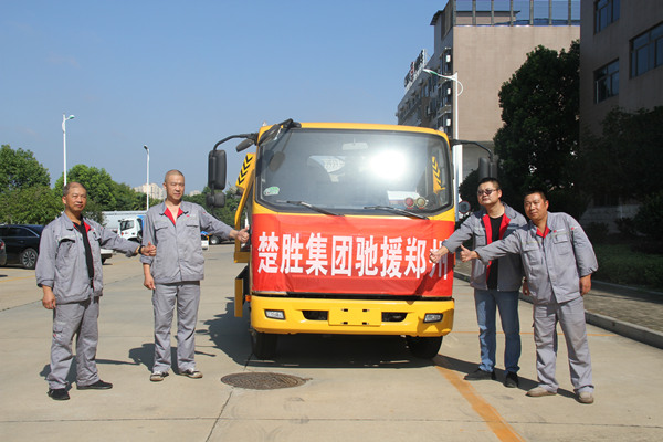 一方有難，八方支援 -- 楚勝集團攜物資馳援河南，遙送溫暖