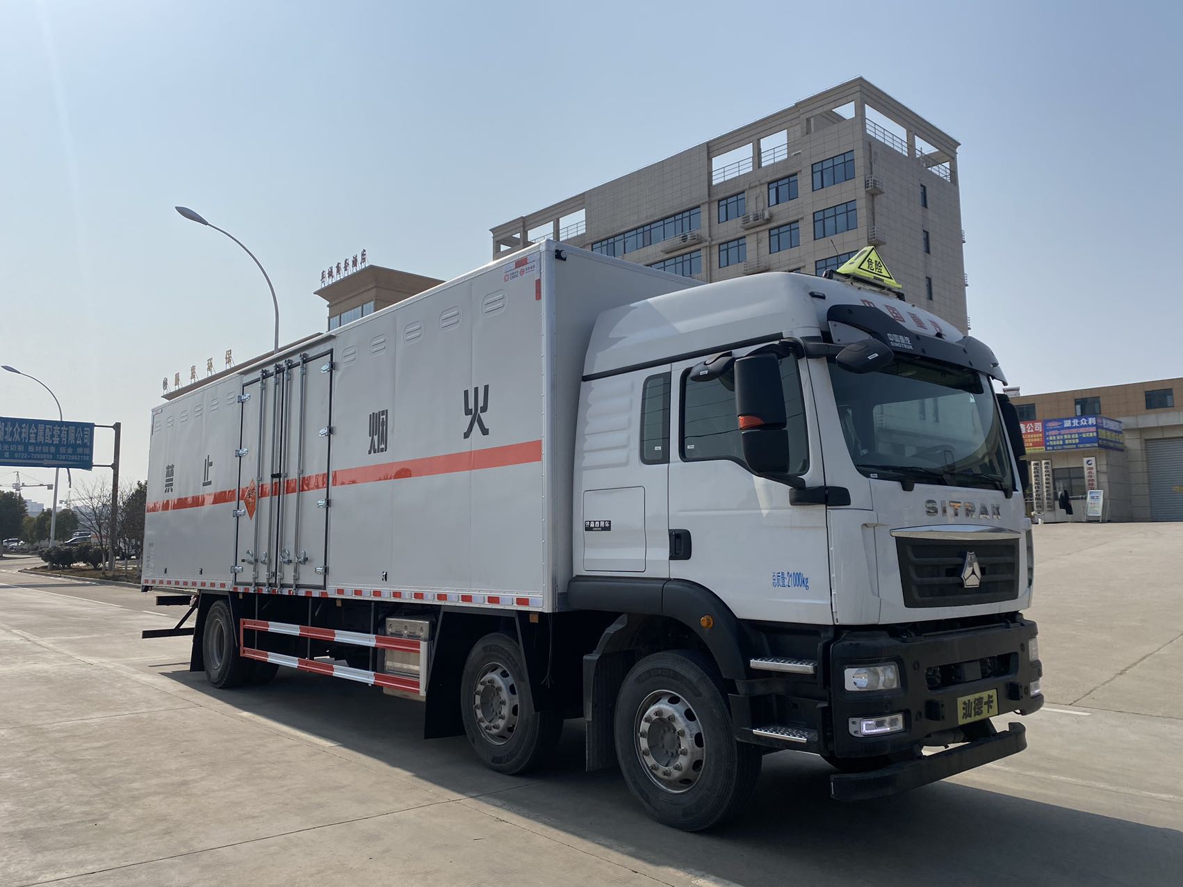 楚勝牌CSC5216XQYZK6型爆破器材運(yùn)輸車(chē)